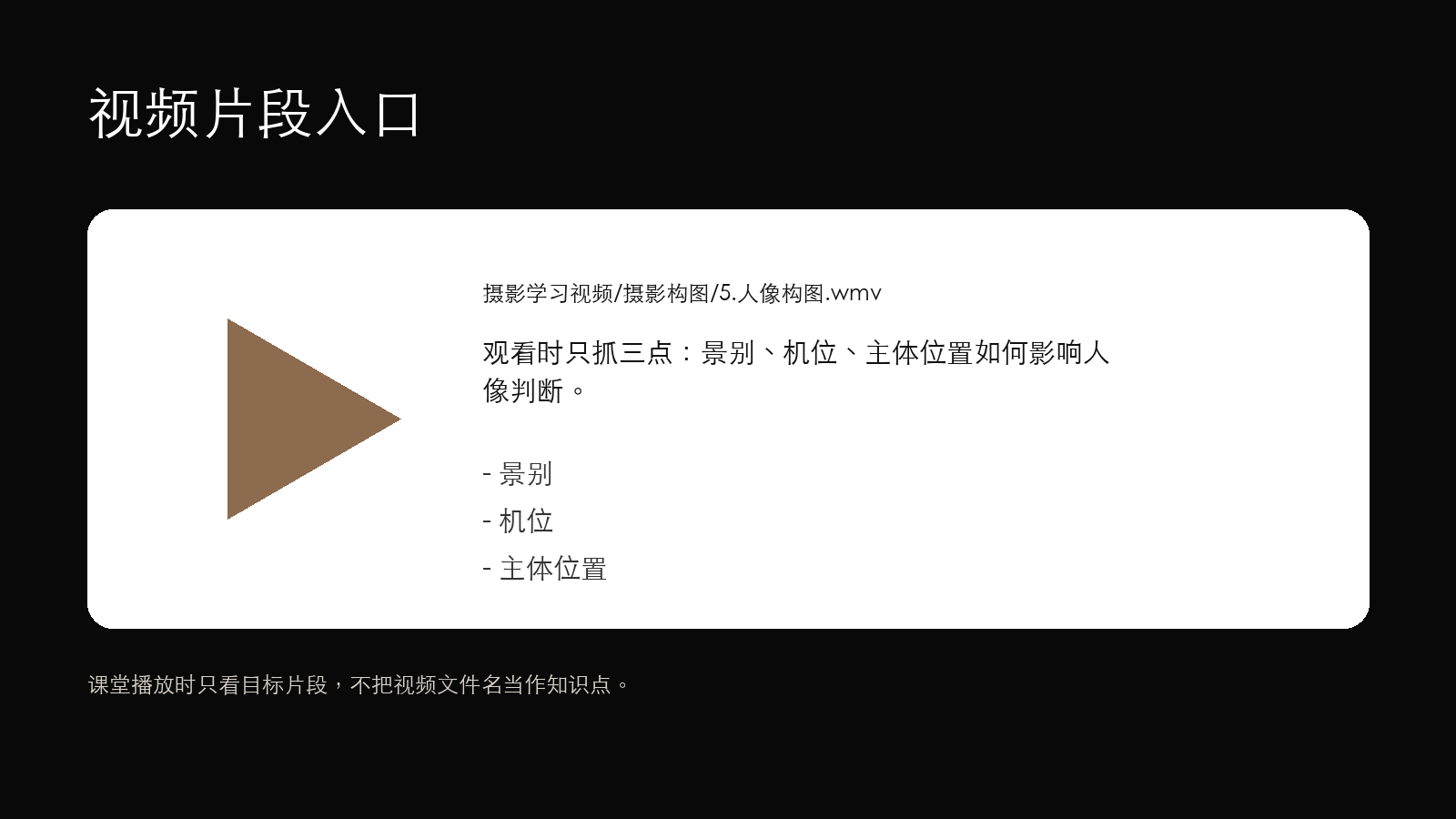 构图判断题
