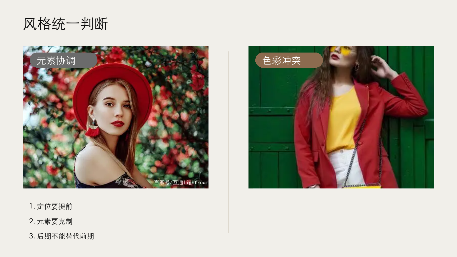 常见错误
