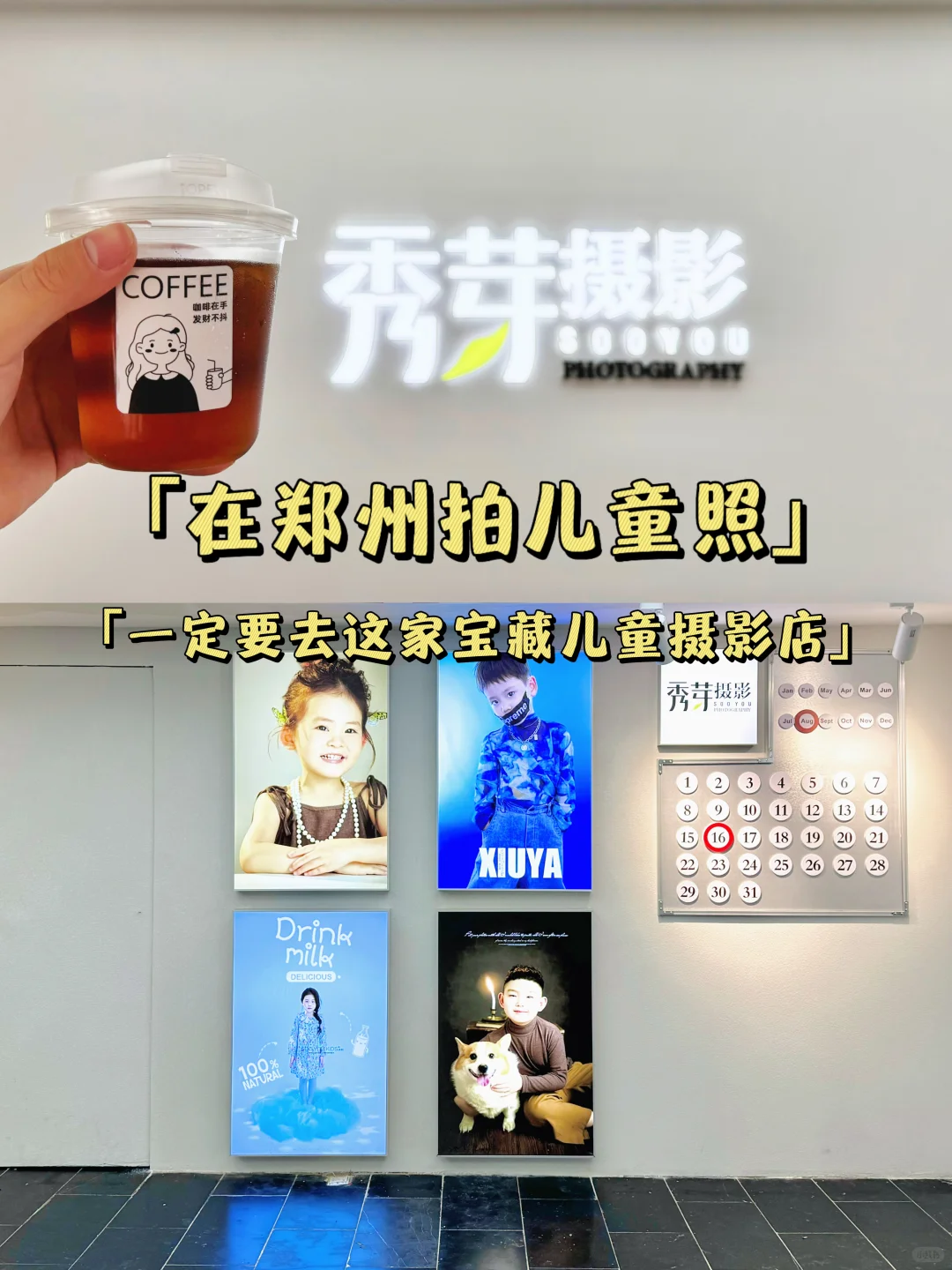 门店招牌和入口