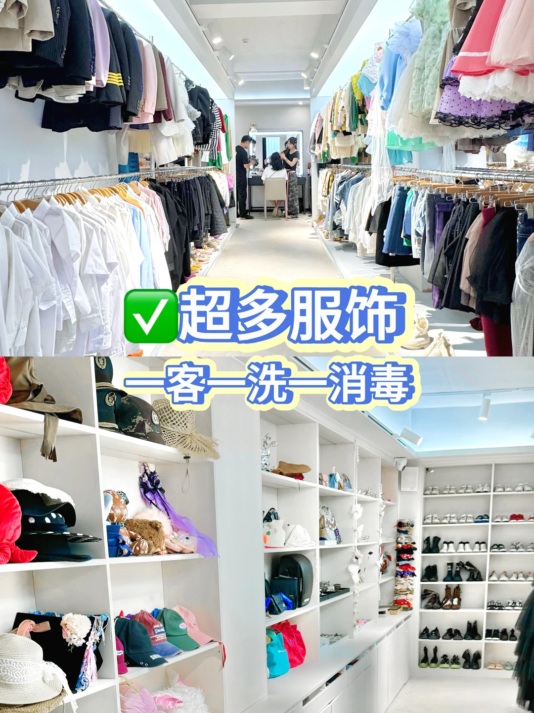 儿童摄影服饰区